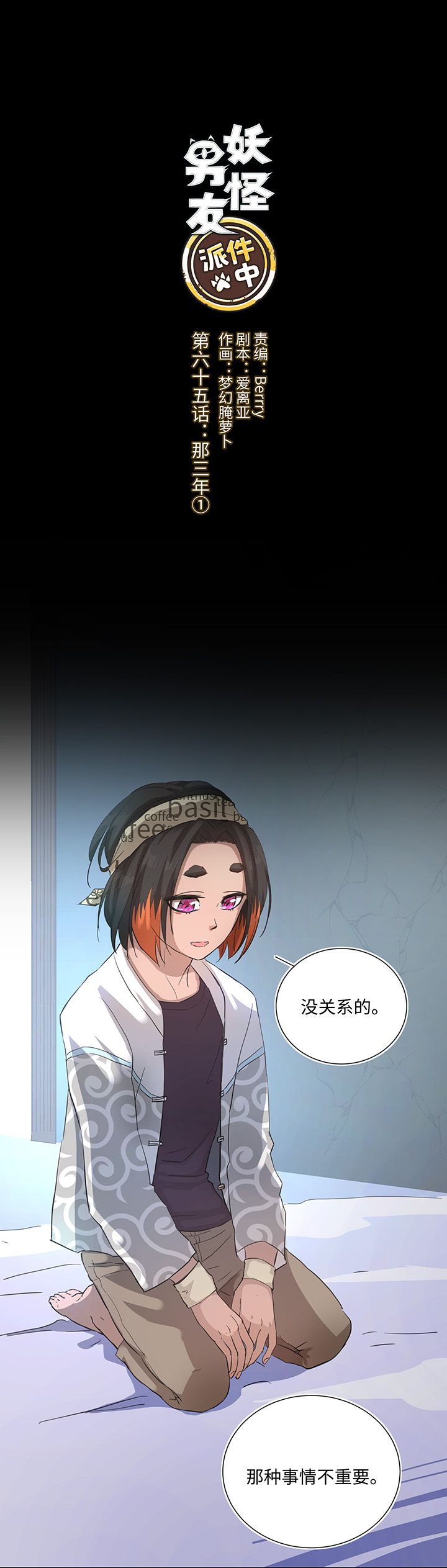 第 1 页