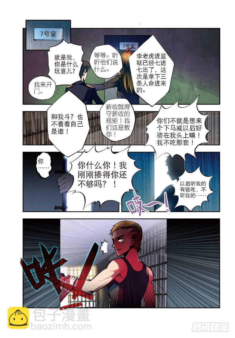 第 4 页