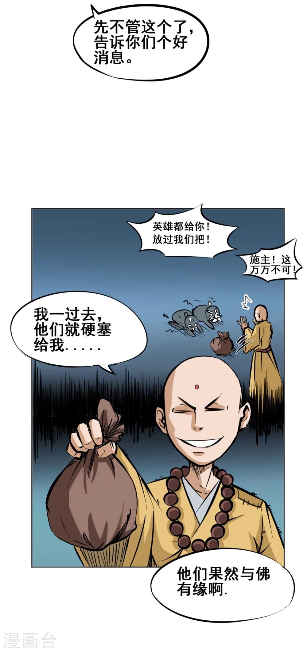 第 59 页