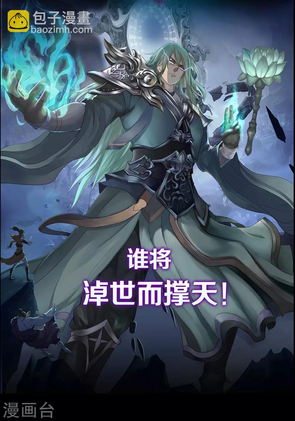 第 30 页