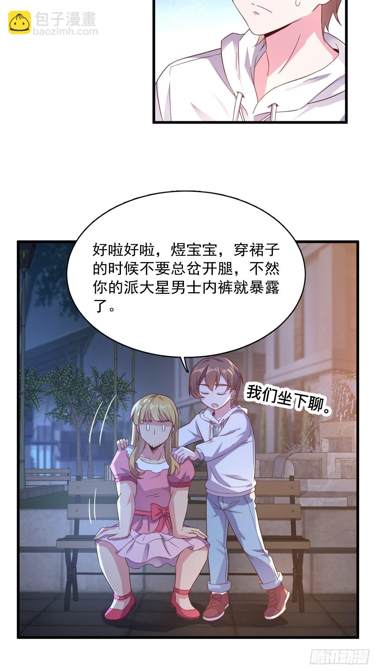第 27 页