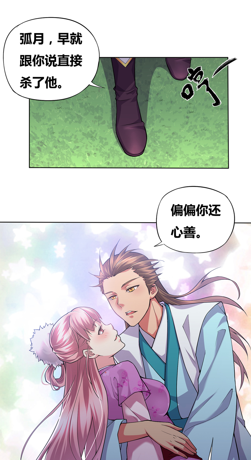 第 56 页