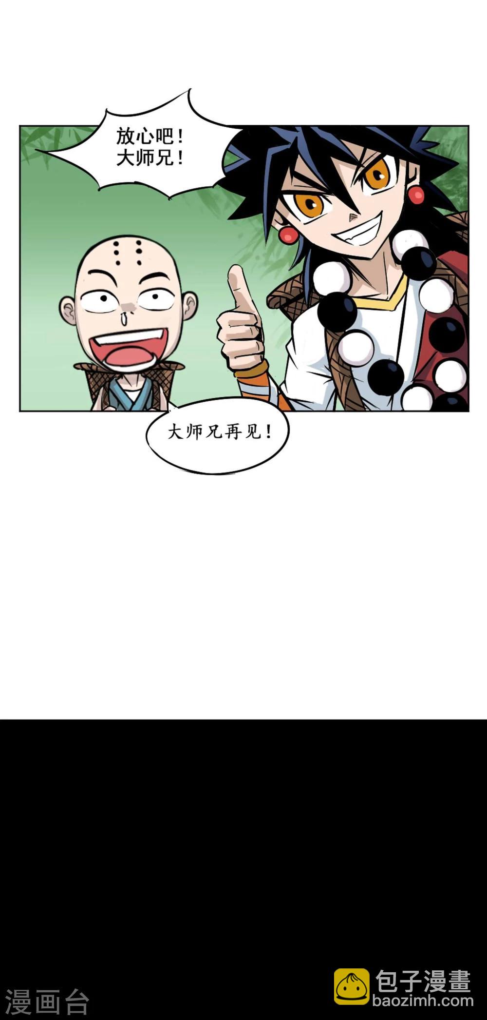 第 63 页