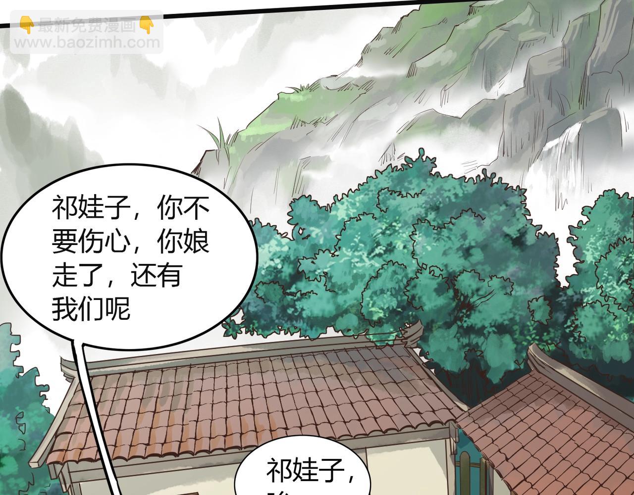 第 40 页