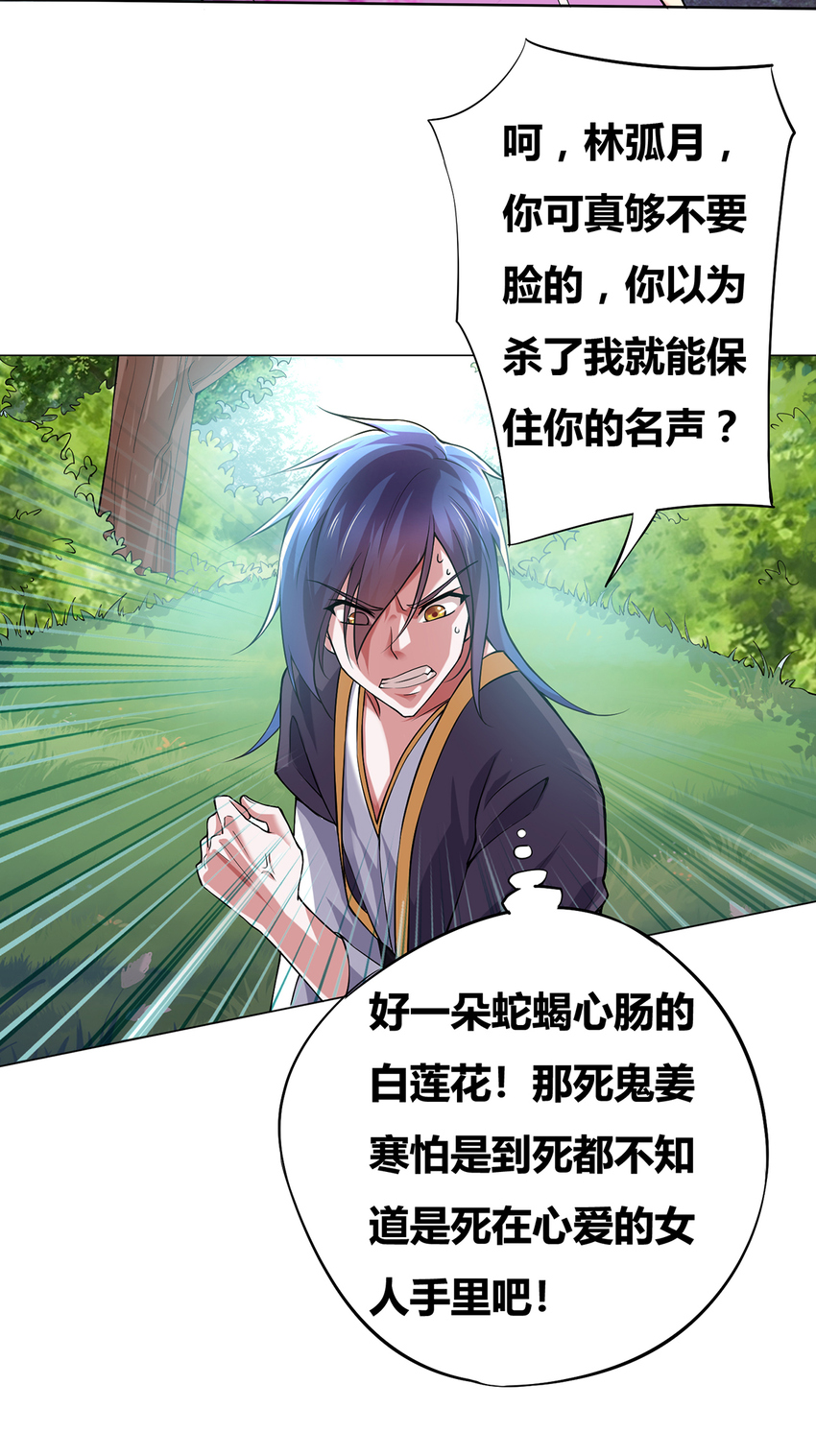 第 55 页