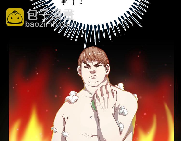 第 75 页