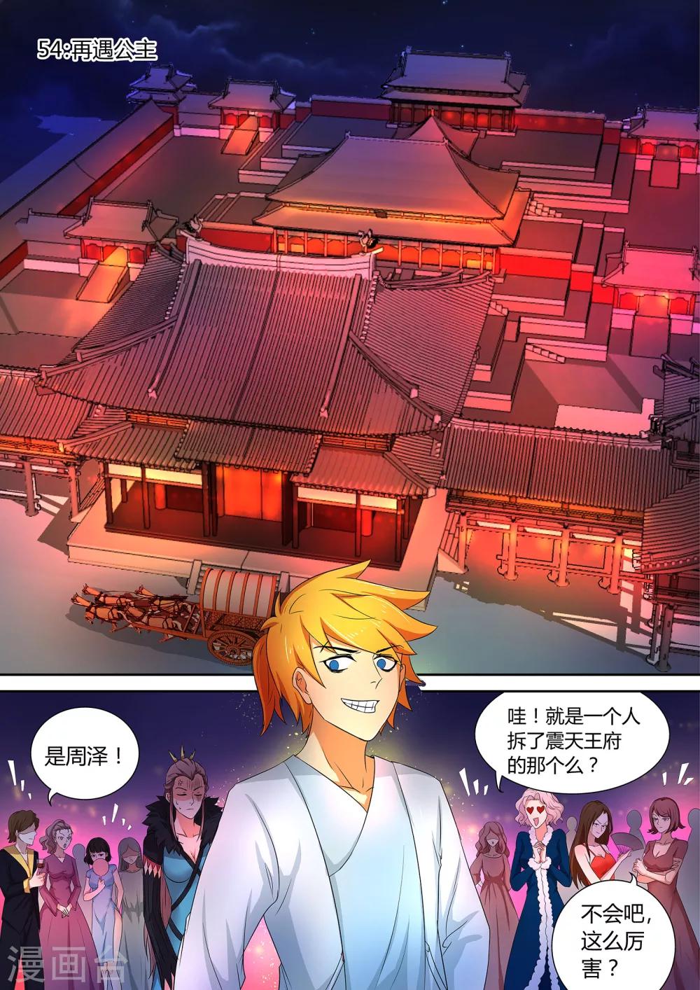 第 2 页