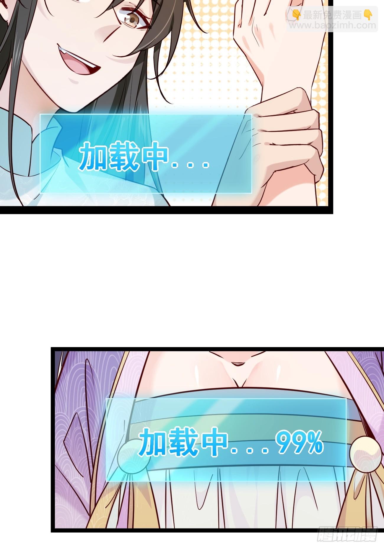 第 53 页