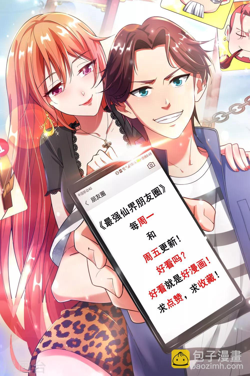 第 46 页