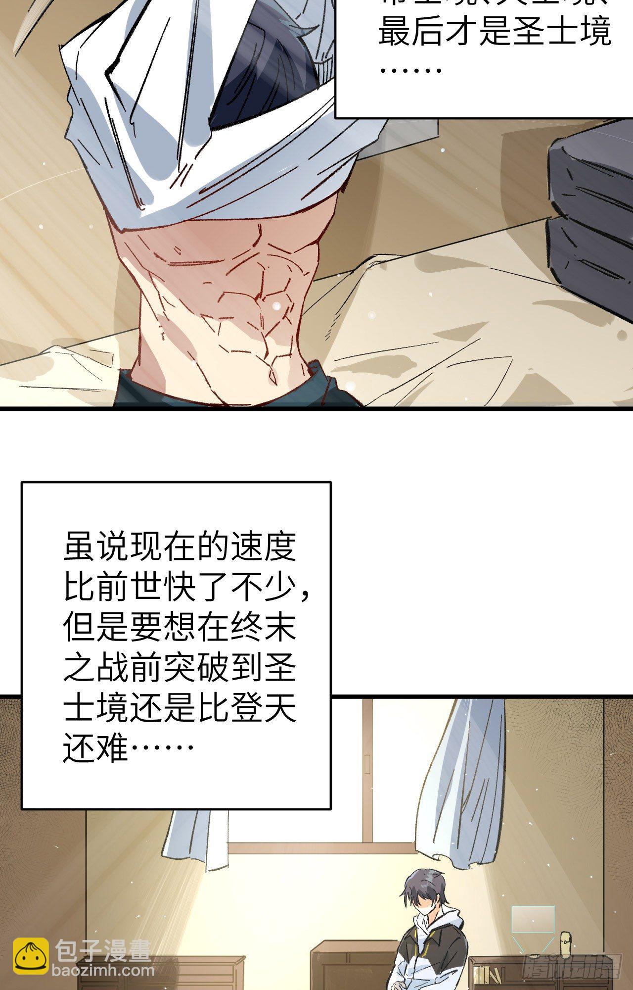 第 76 页