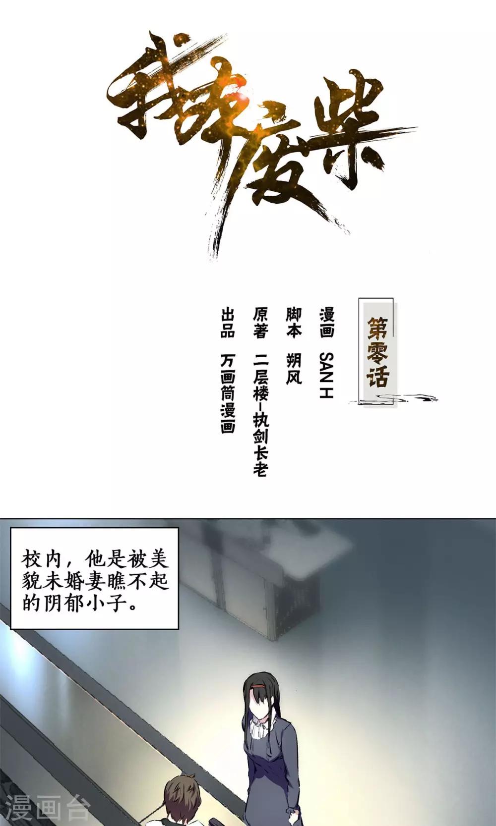 第 1 页