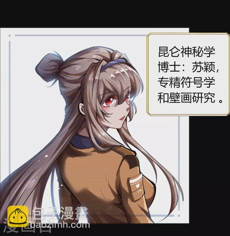 第 55 页