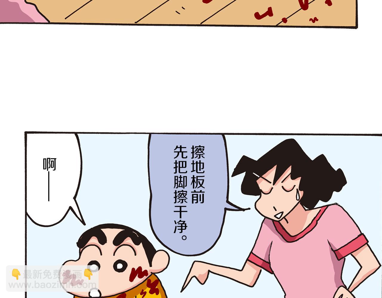 第 36 页