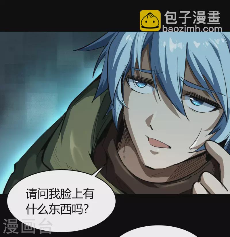 第 71 页
