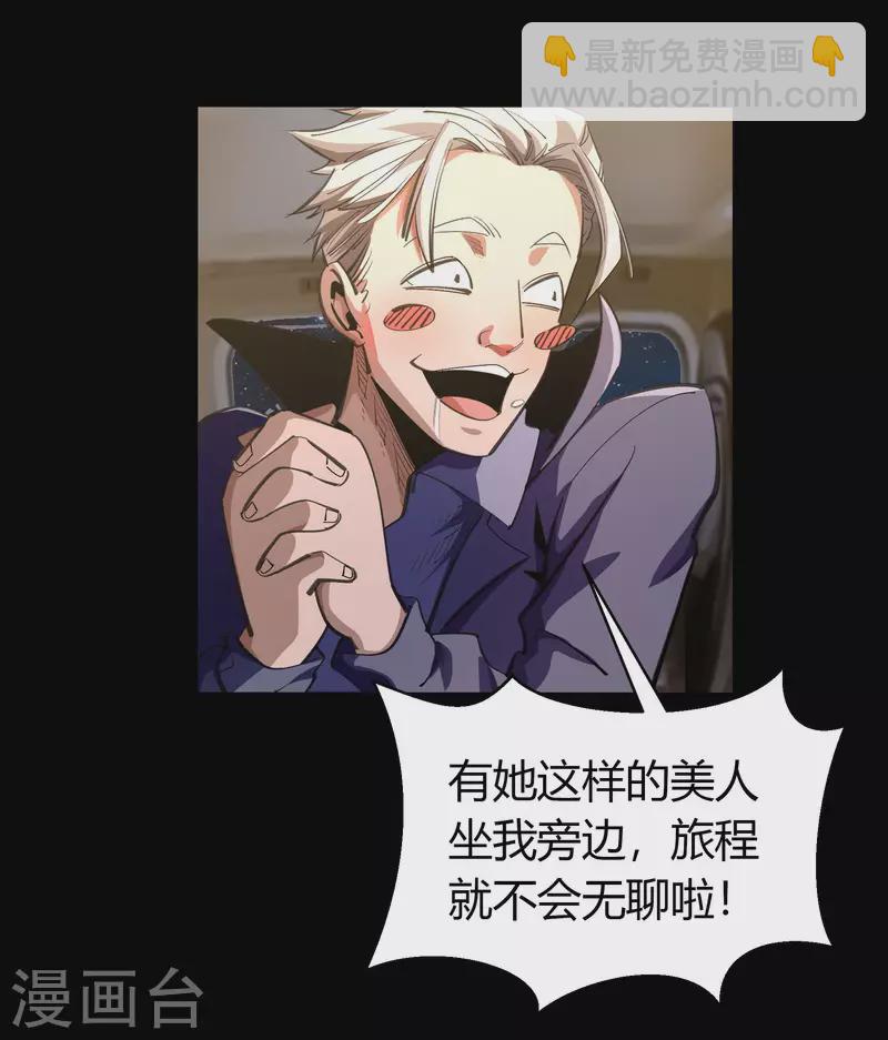 第 57 页