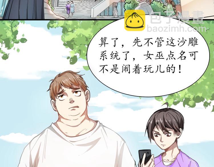 第 92 页