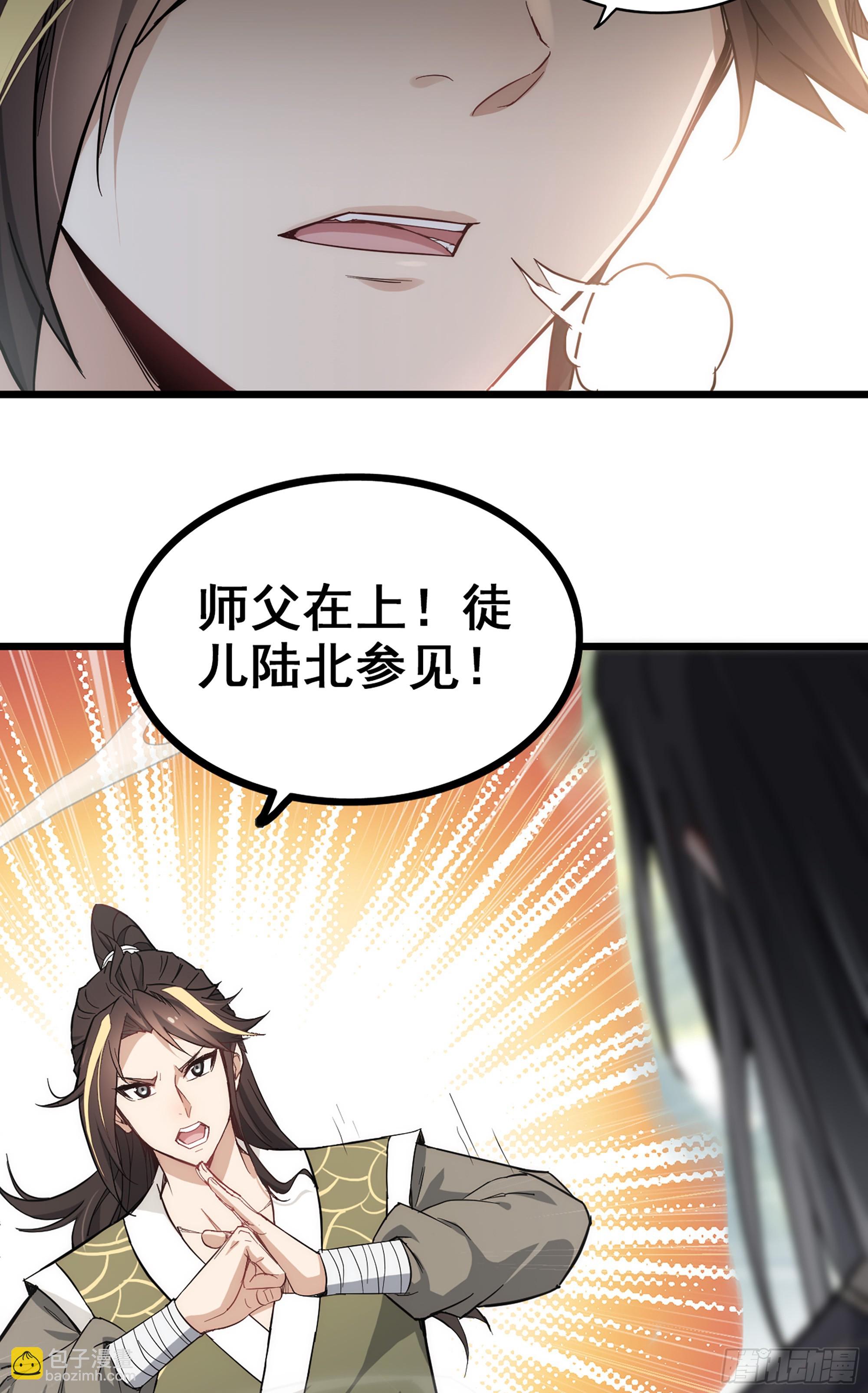 第 79 页