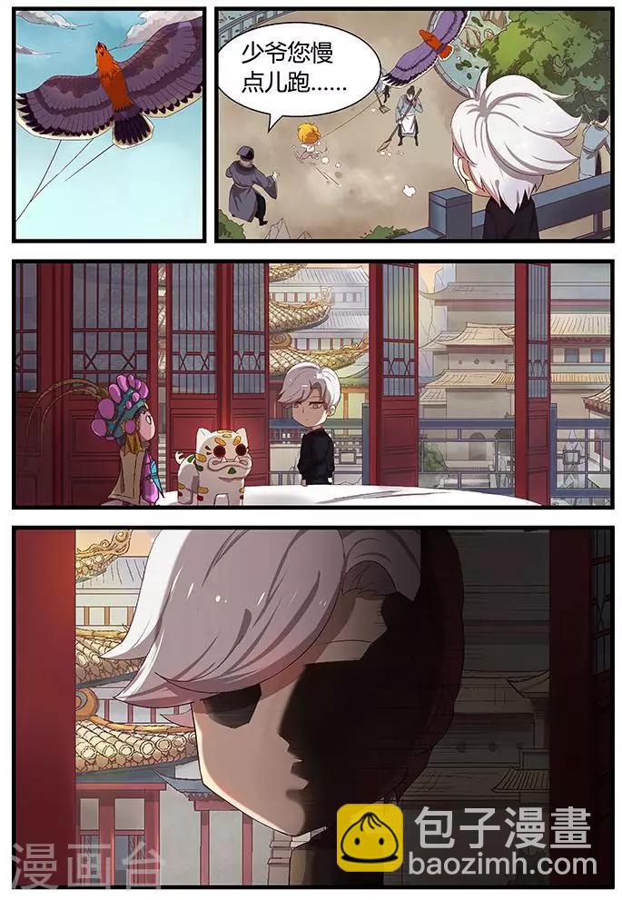 第 7 页