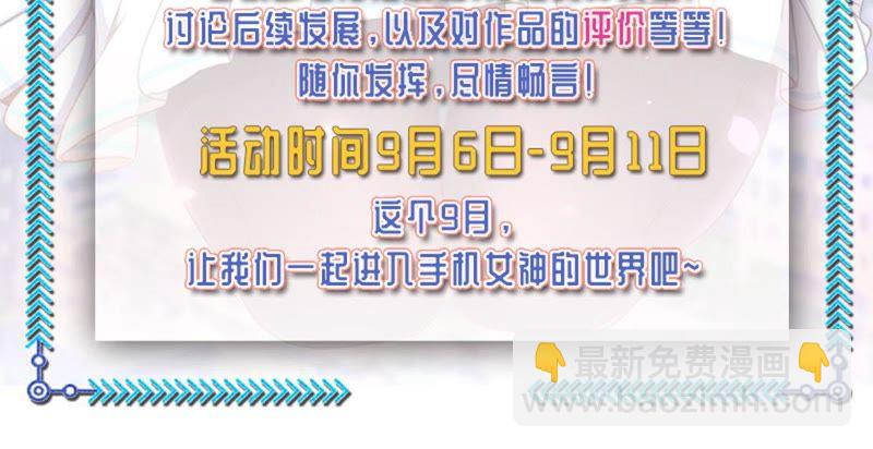 第 73 页
