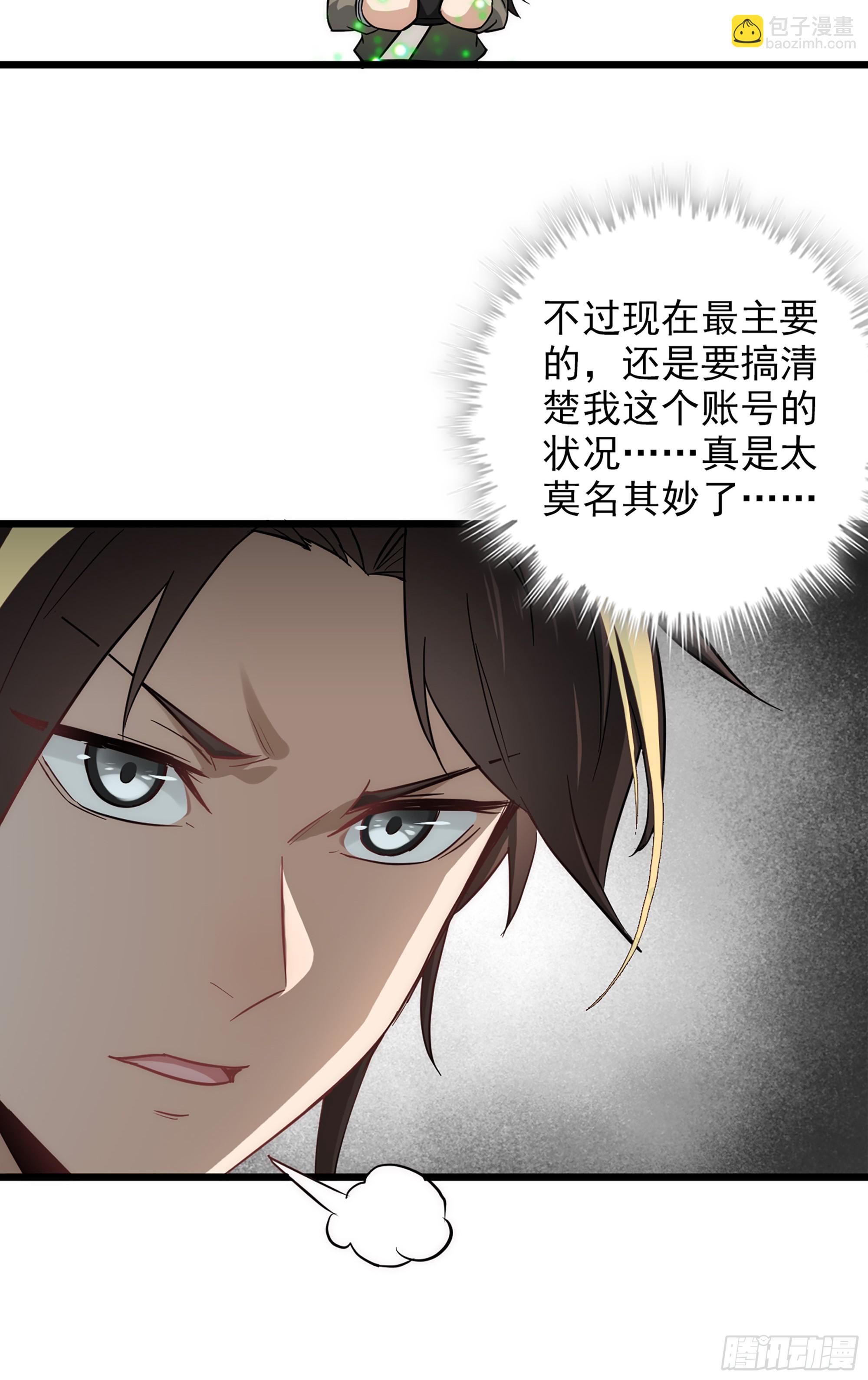 第 92 页