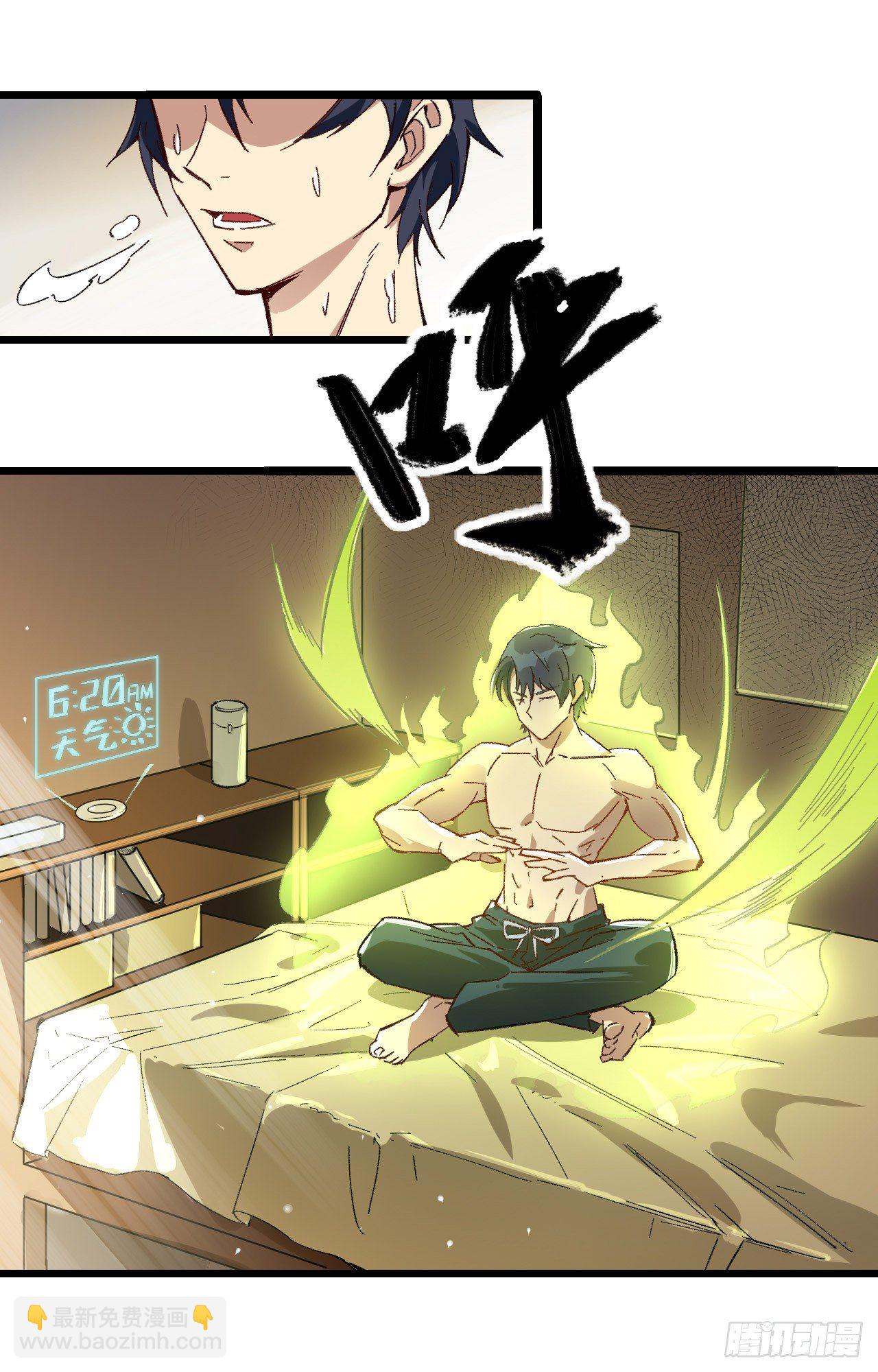第 73 页