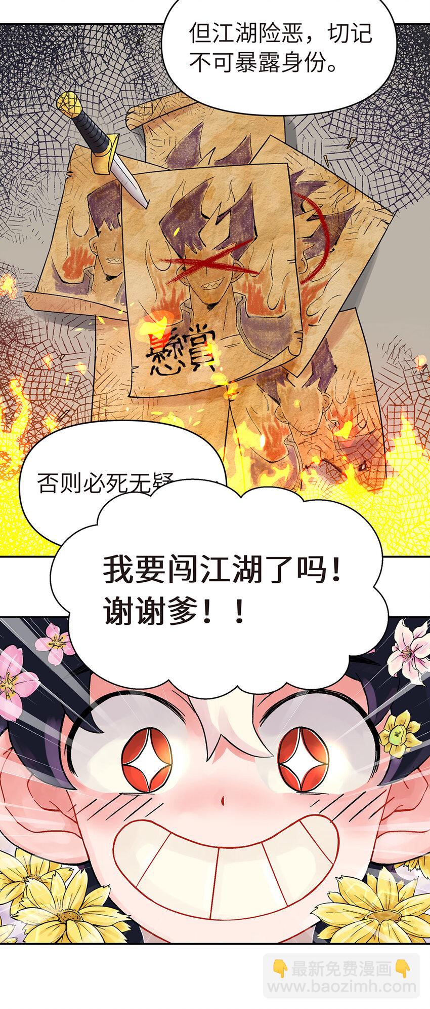 第 49 页