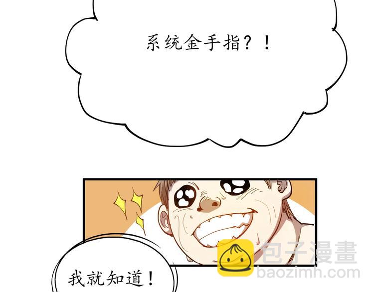 第 82 页