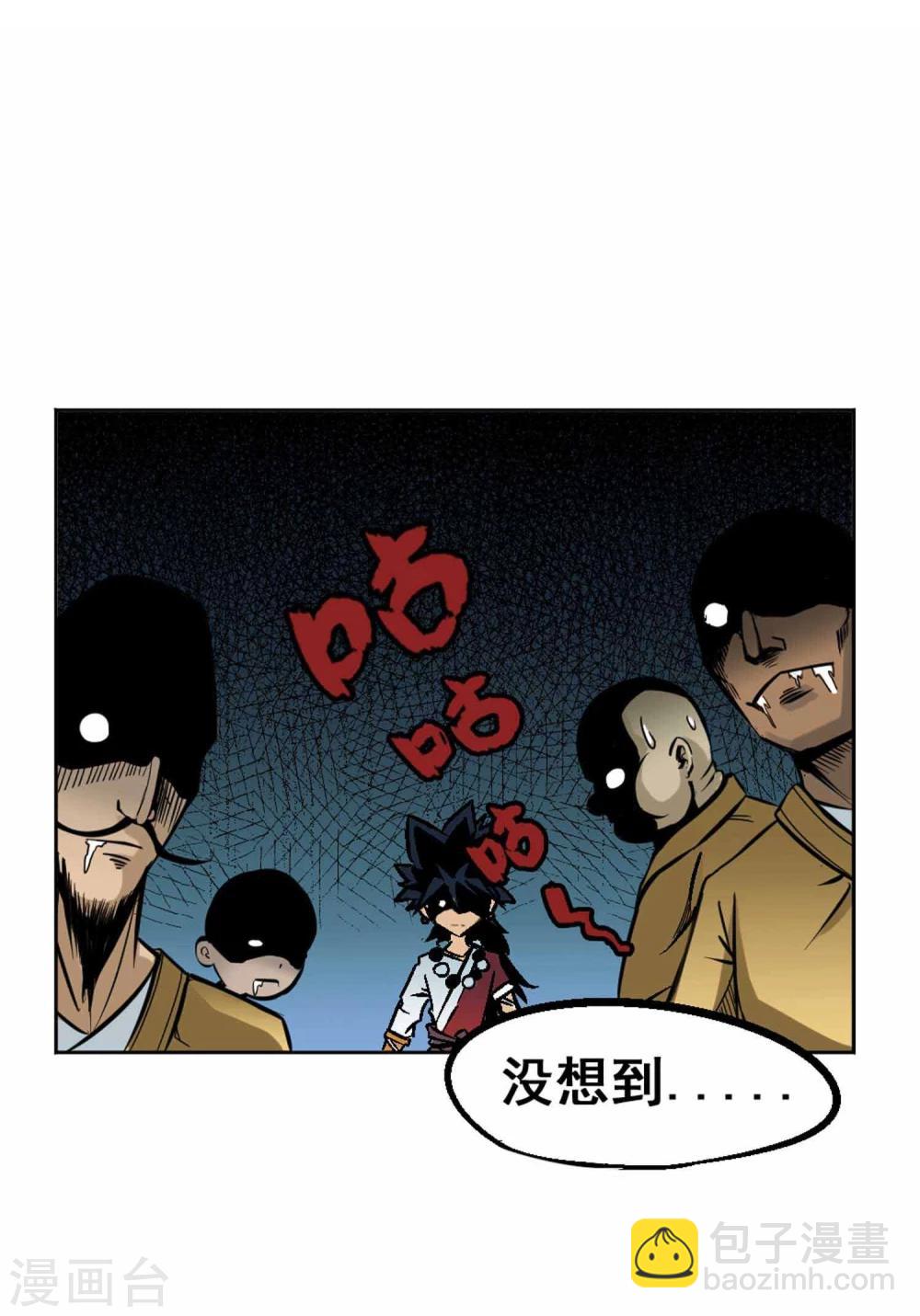第 40 页