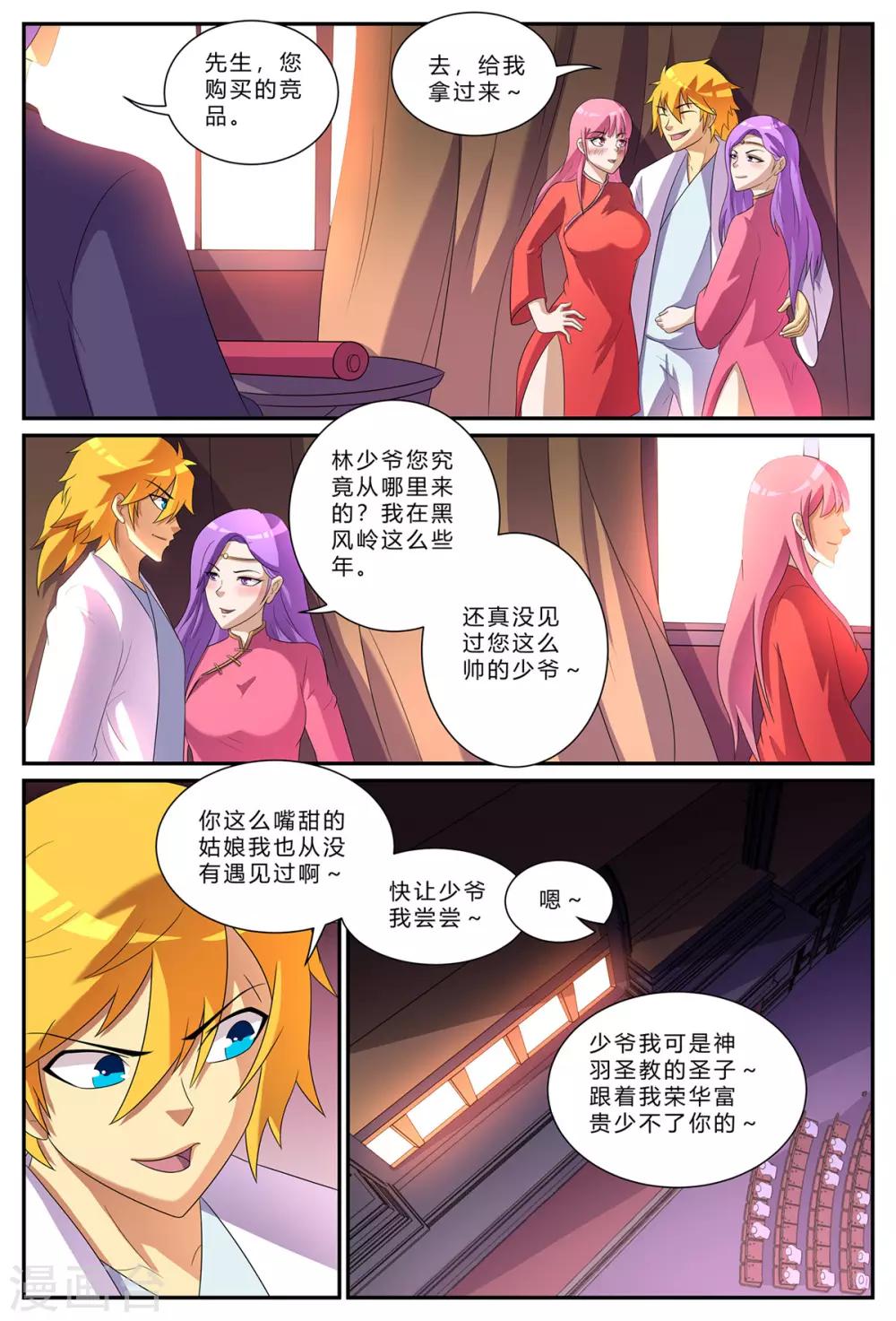 第 3 页