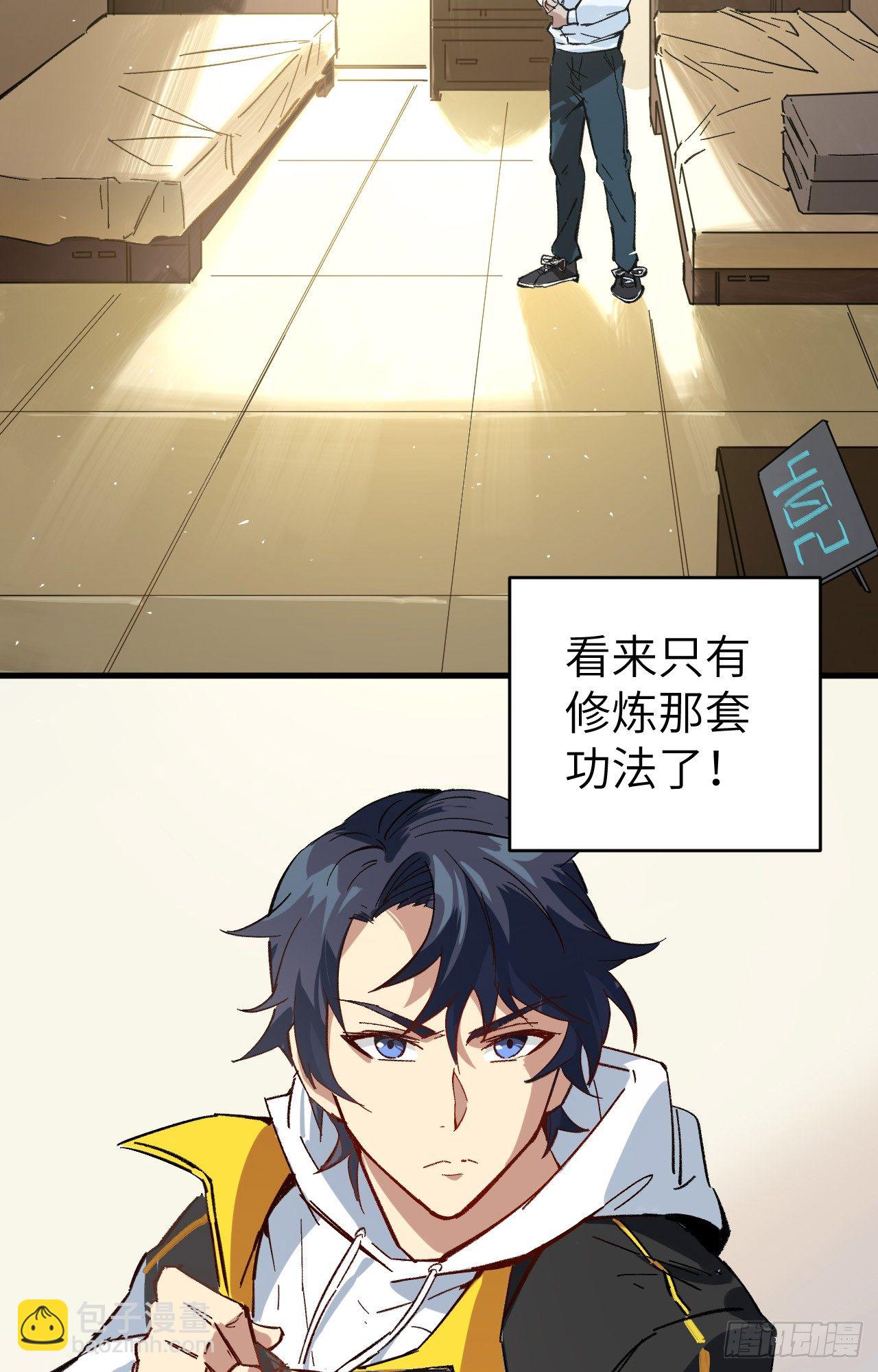第 77 页