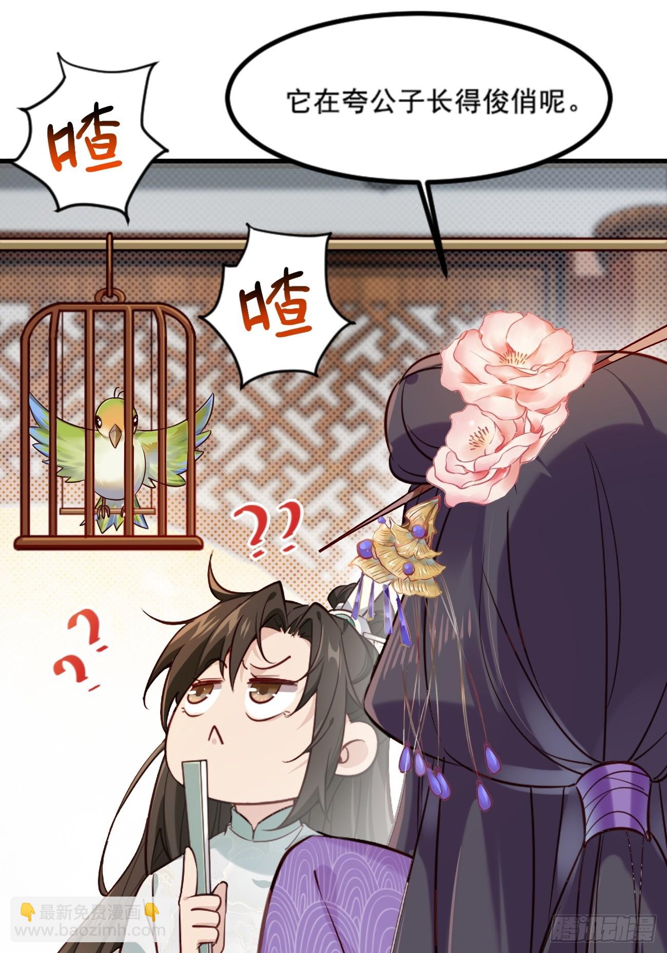 第 48 页