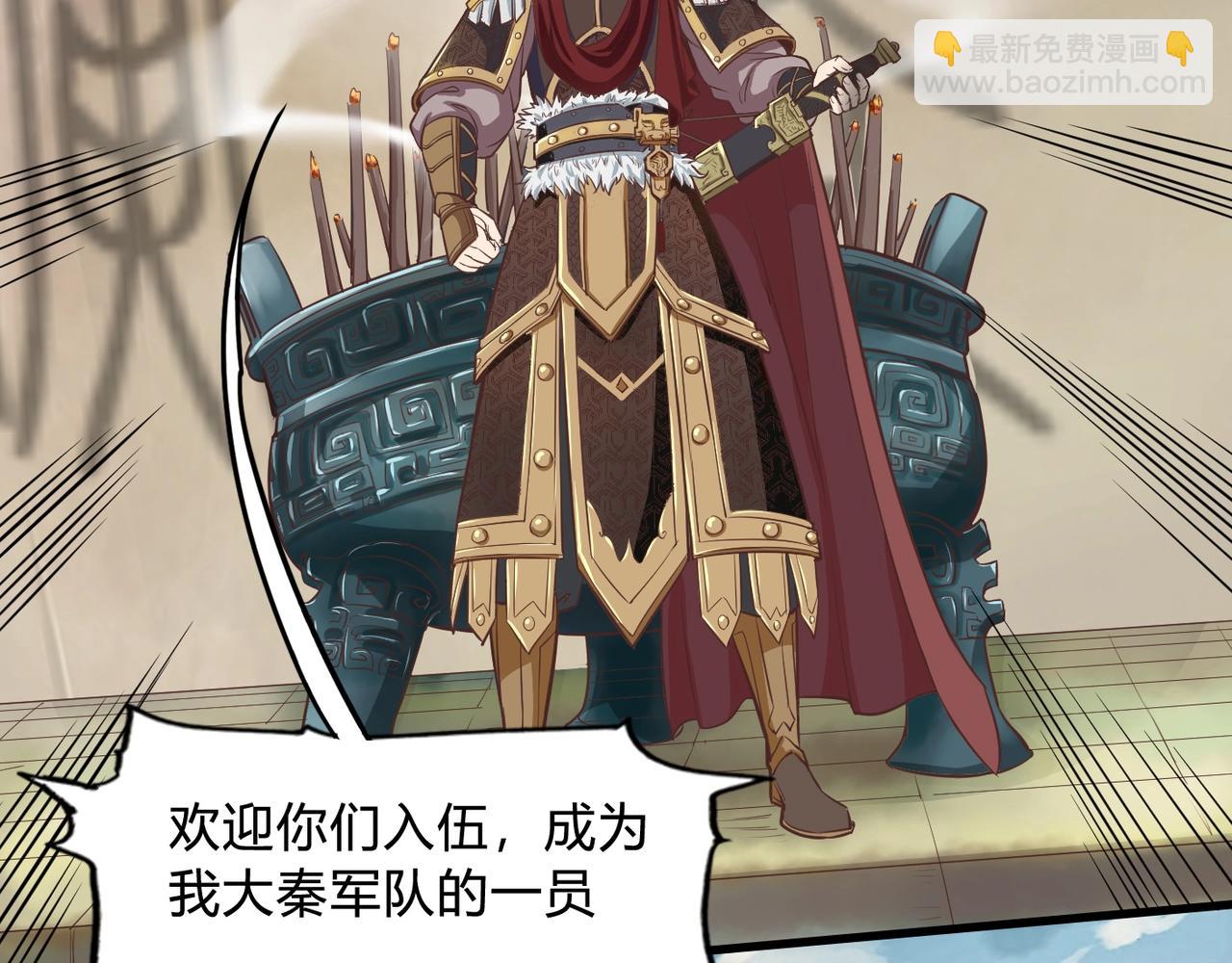 第 91 页