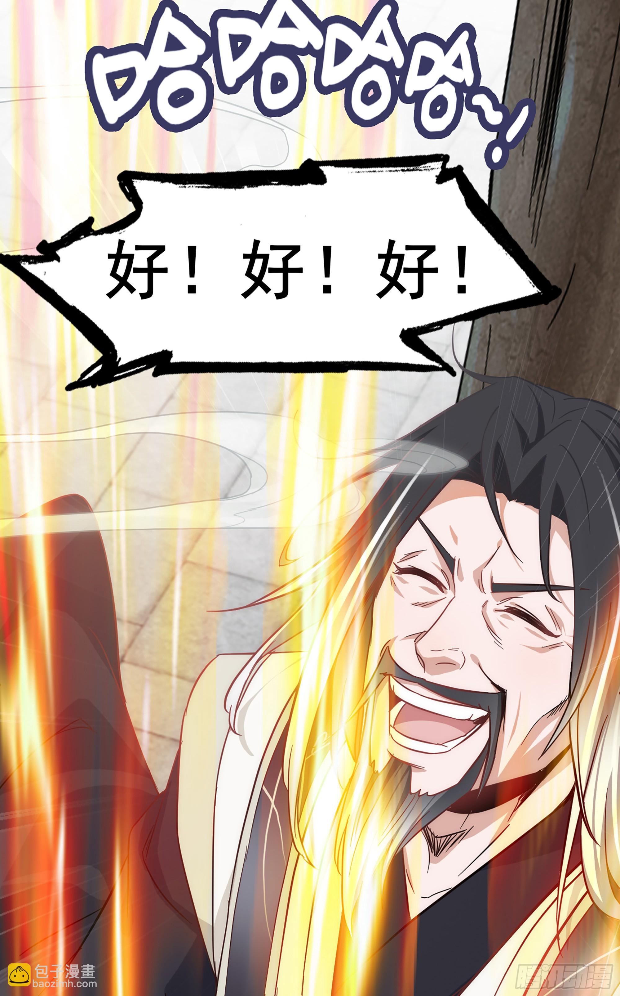 第 81 页