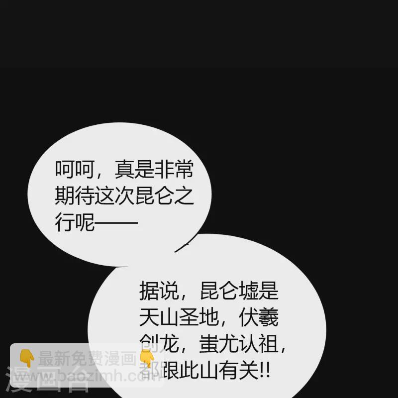 第 88 页