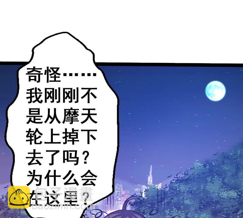第 35 页