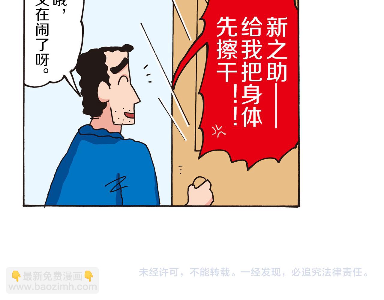 第 51 页