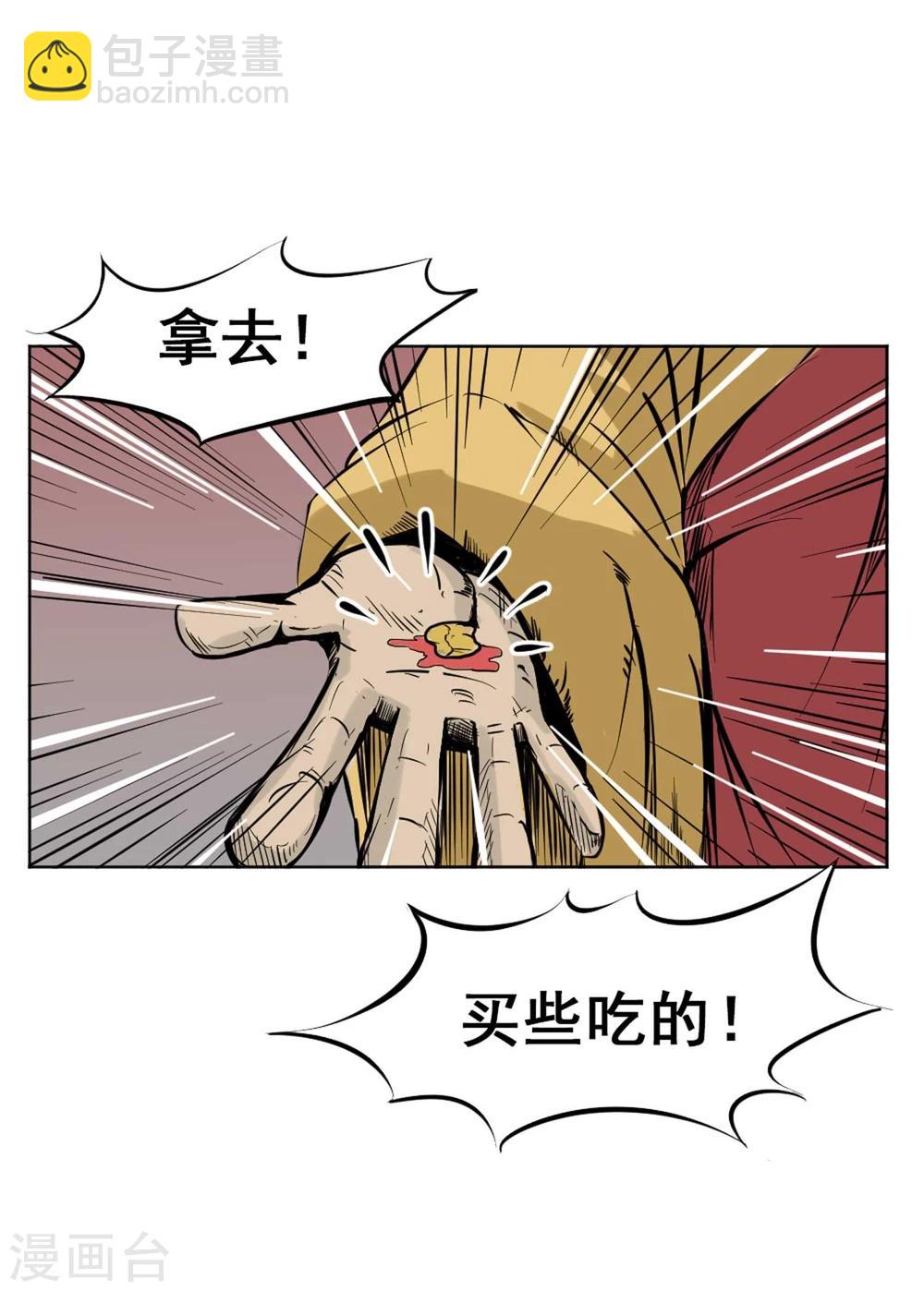第 54 页