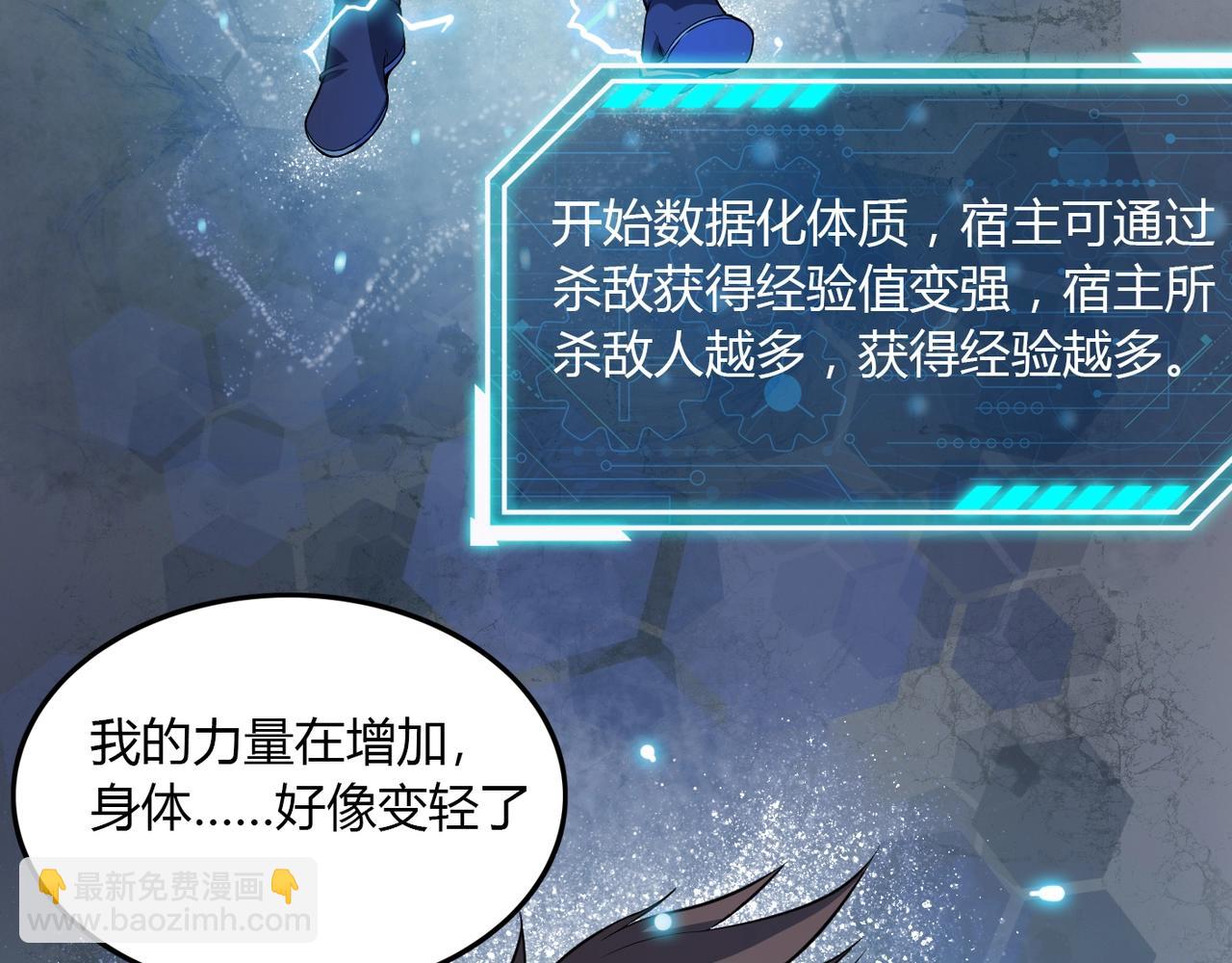 第 74 页