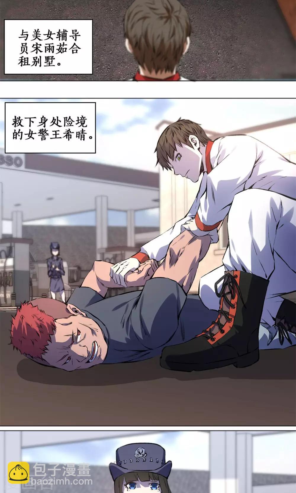 第 27 页