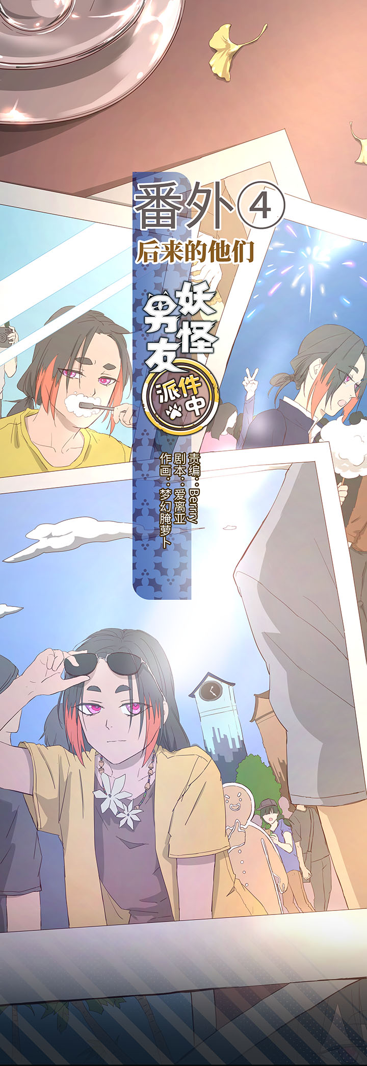 第 1 页