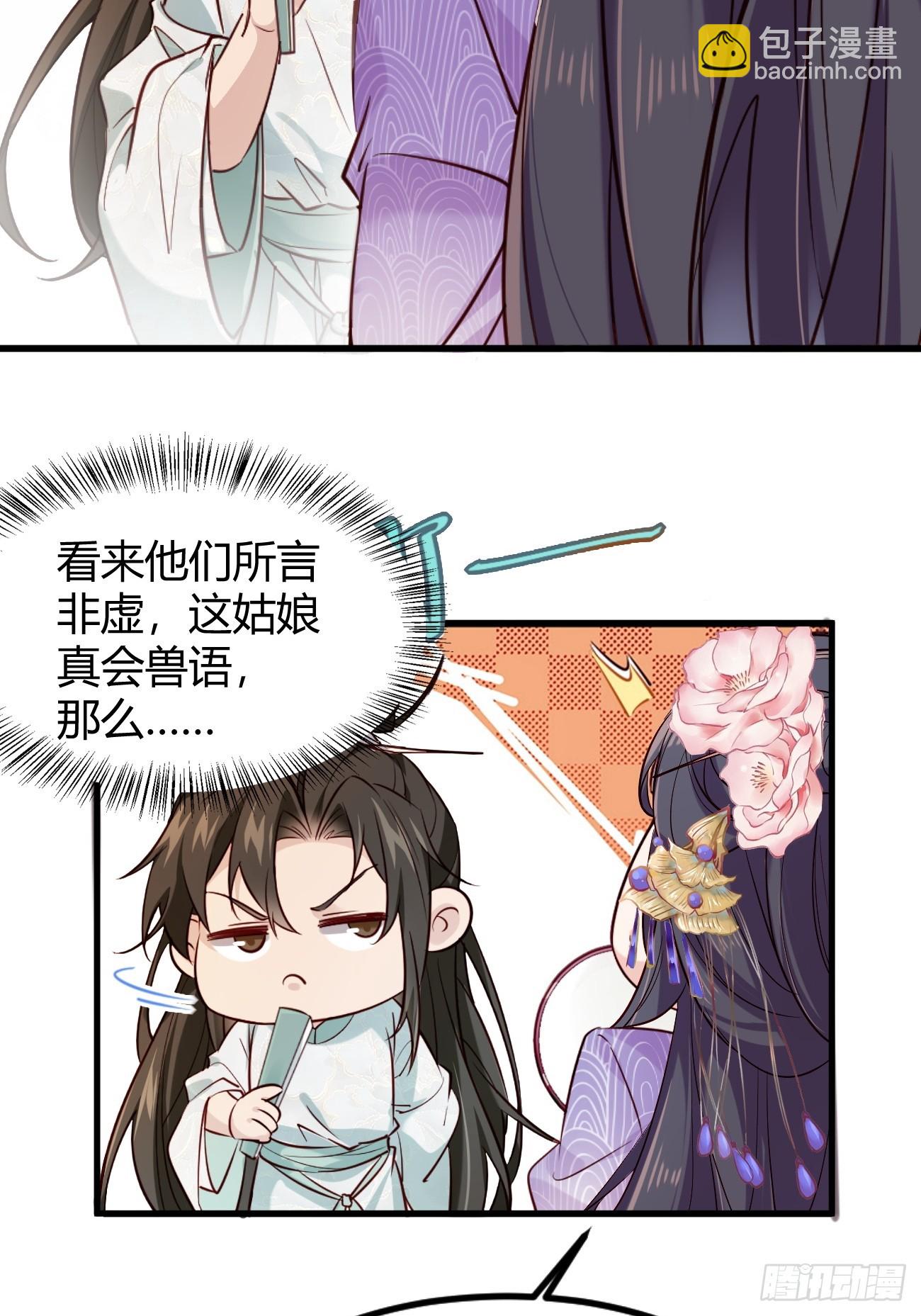 第 49 页
