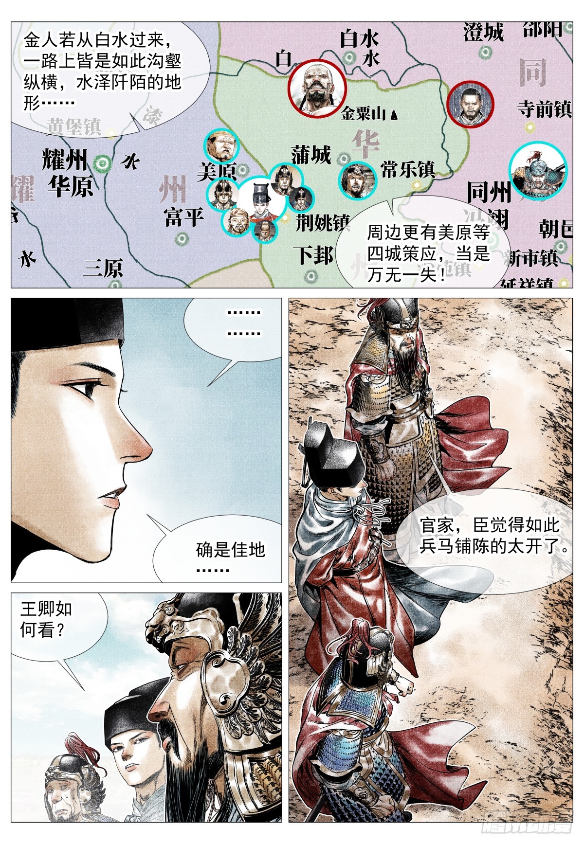 第 3 页