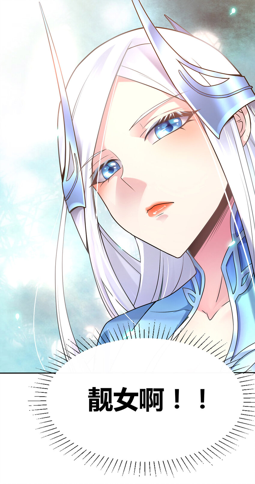 第 68 页