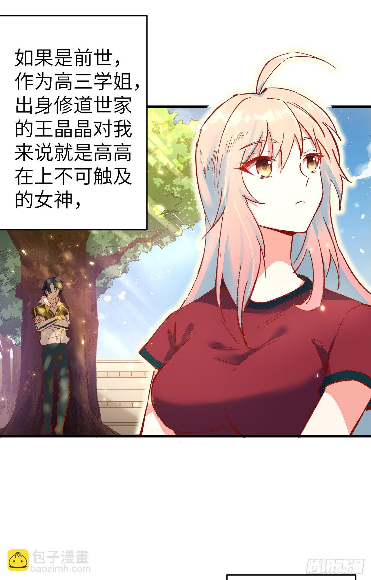 第 82 页