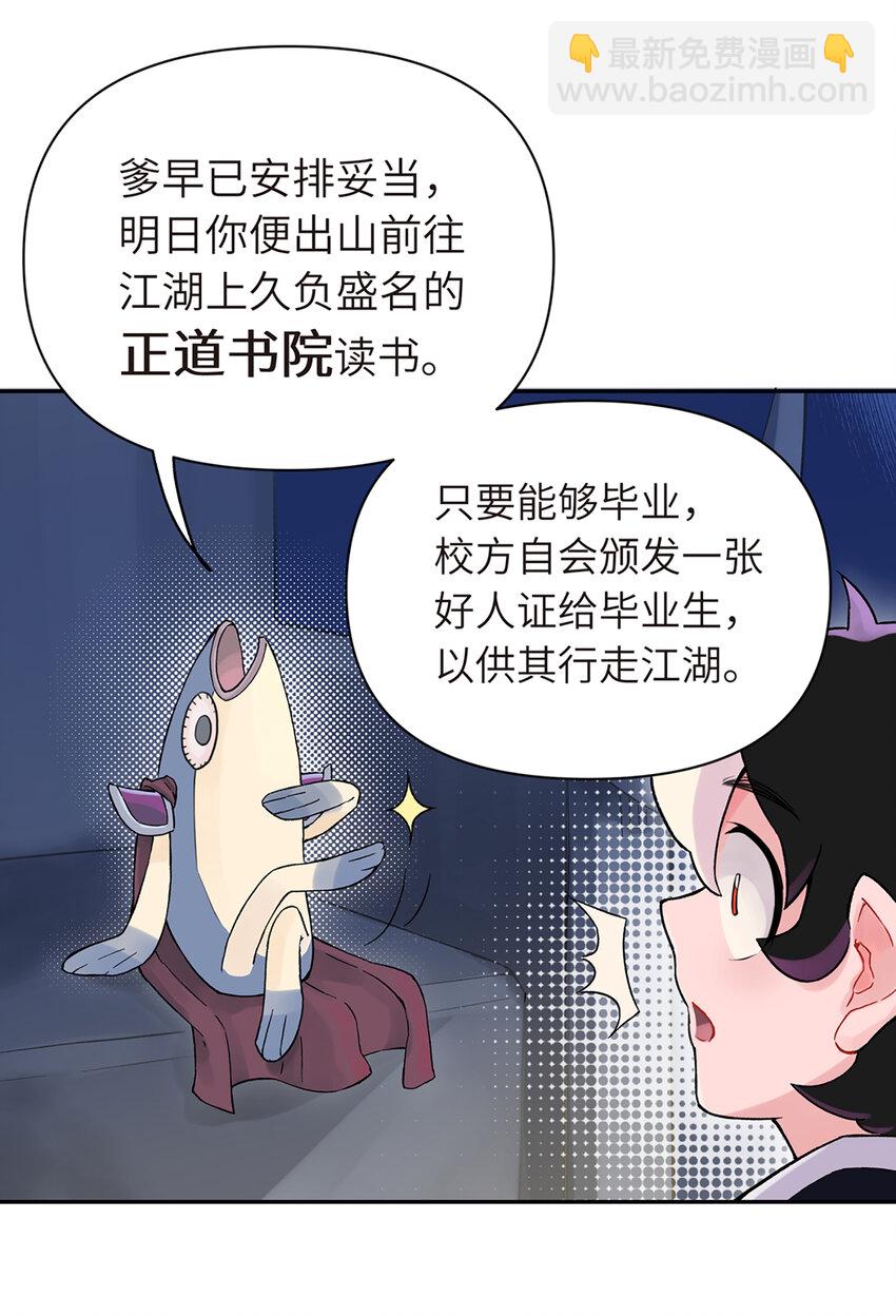 第 46 页