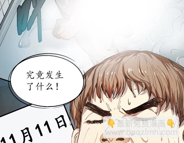 第 60 页