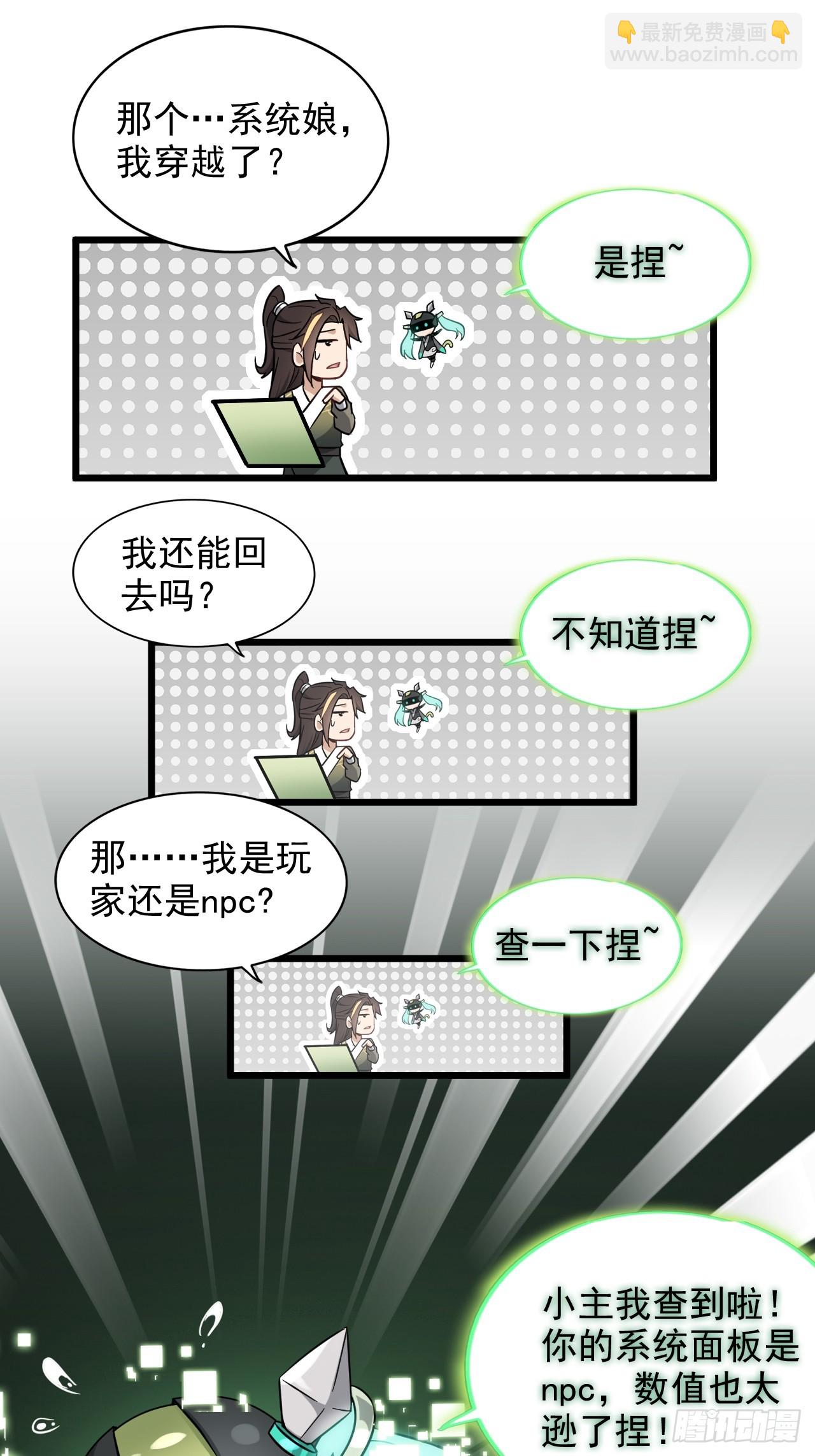 第 99 页