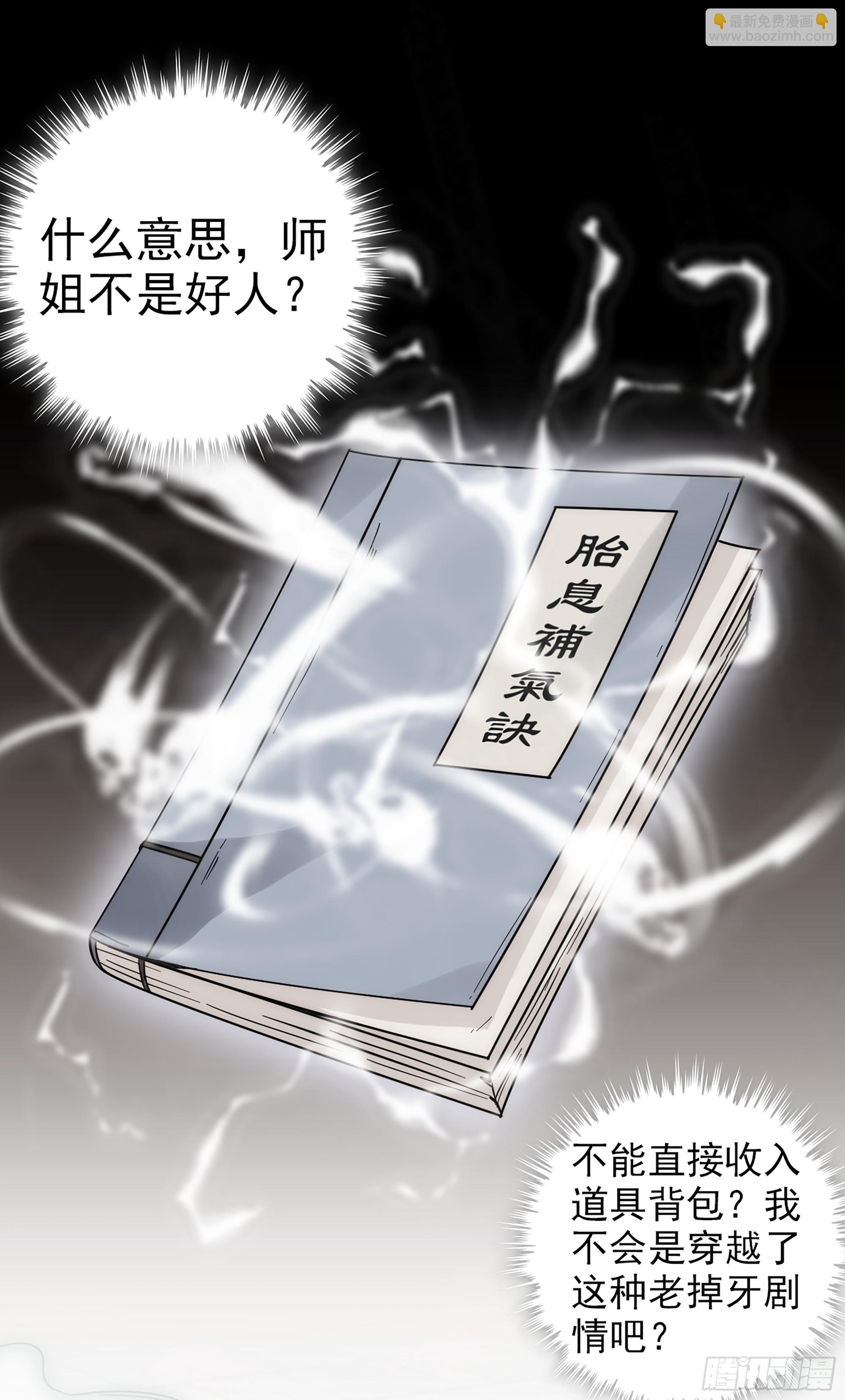 第 73 页