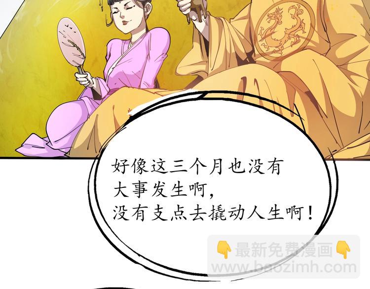 第 66 页