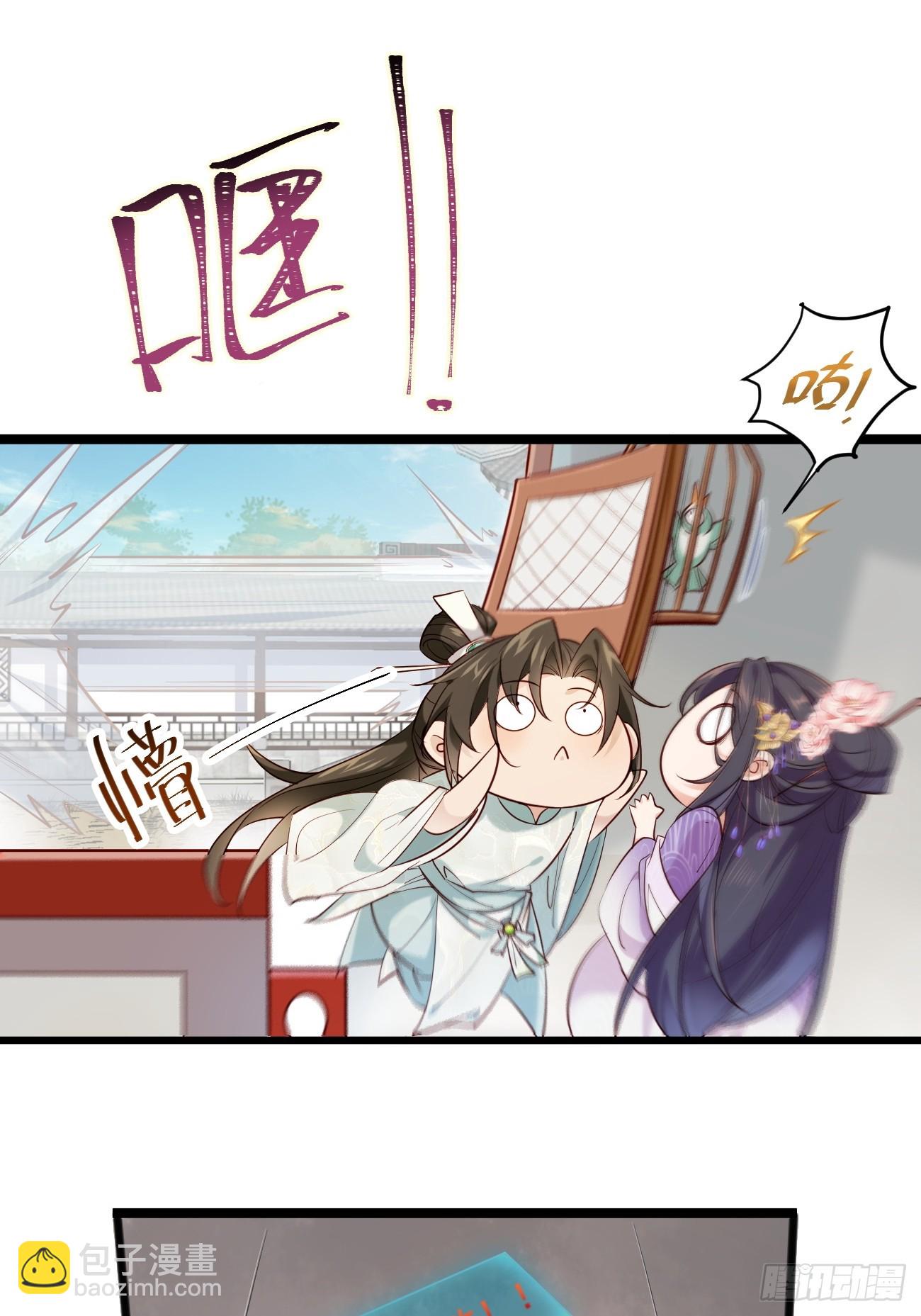 第 54 页